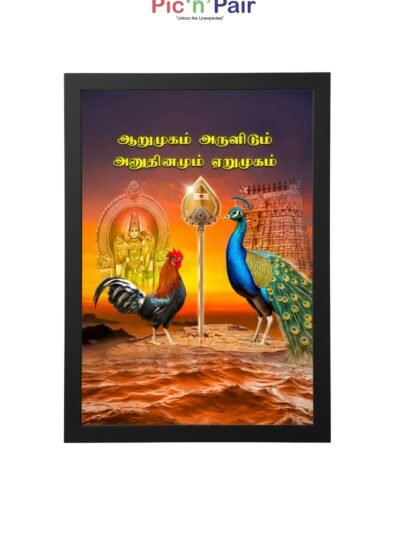 Aarumugam arulidam anudhinamum yerpugam