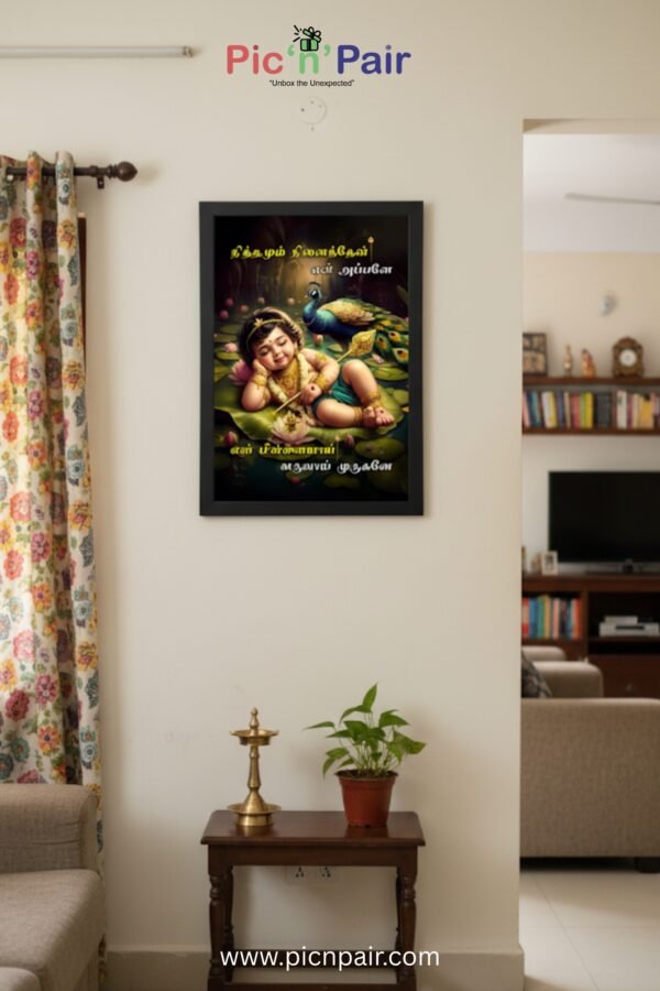 Baby Murugan with Peacock Photo Frame | Nithamum Ninaithen Yen Frame | 8x12 Black Frame - Image 5