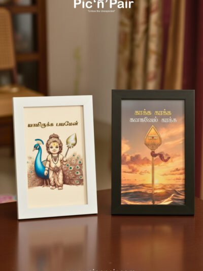 Elegant 4x6 Murugan Frame Combo (Set of 2) White & Black Frame Table Top Attached