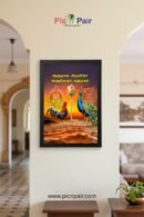 Lord Murugan Wall Photo Frame | Aarumugam Arulidam Anudhinamum Yerpugam Frame | 8x12 Size Black Frame