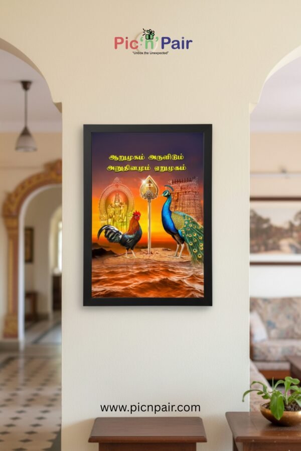 Lord Murugan Wall Photo Frame | Aarumugam Arulidam Anudhinamum Yerpugam Frame | 8x12 Size Black Frame - Image 5