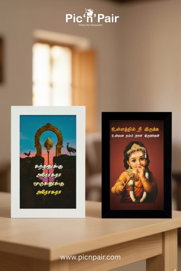Combo : Set of 2, 4x6 Size Murugan Frames – White & Black Table Top Attached