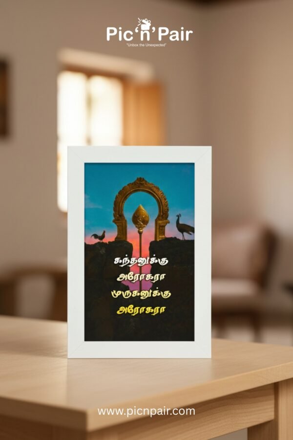 Combo : Set of 2, 4x6 Size Murugan Frames – White & Black Table Top Attached - Image 3