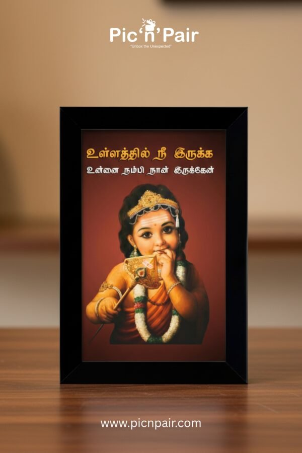 Combo : Set of 2, 4x6 Size Murugan Frames – White & Black Table Top Attached - Image 5