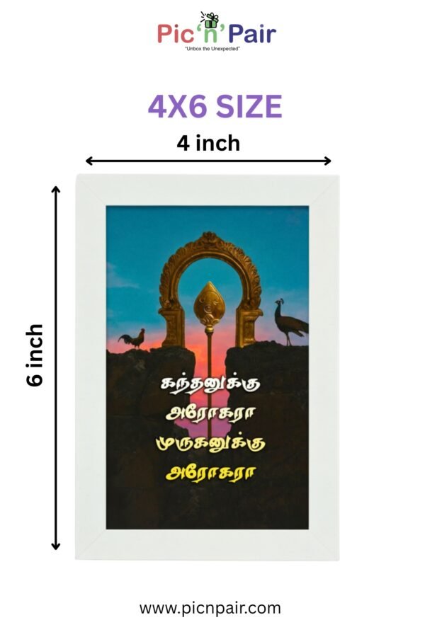 Combo : Set of 2, 4x6 Size Murugan Frames – White & Black Table Top Attached - Image 4