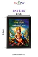 Bala Murugan Wall Photo Frame | Child Lord Murugan with Peacock & Temple | Velundu Vinaiyillai 6x8 Size, Black & White Frame