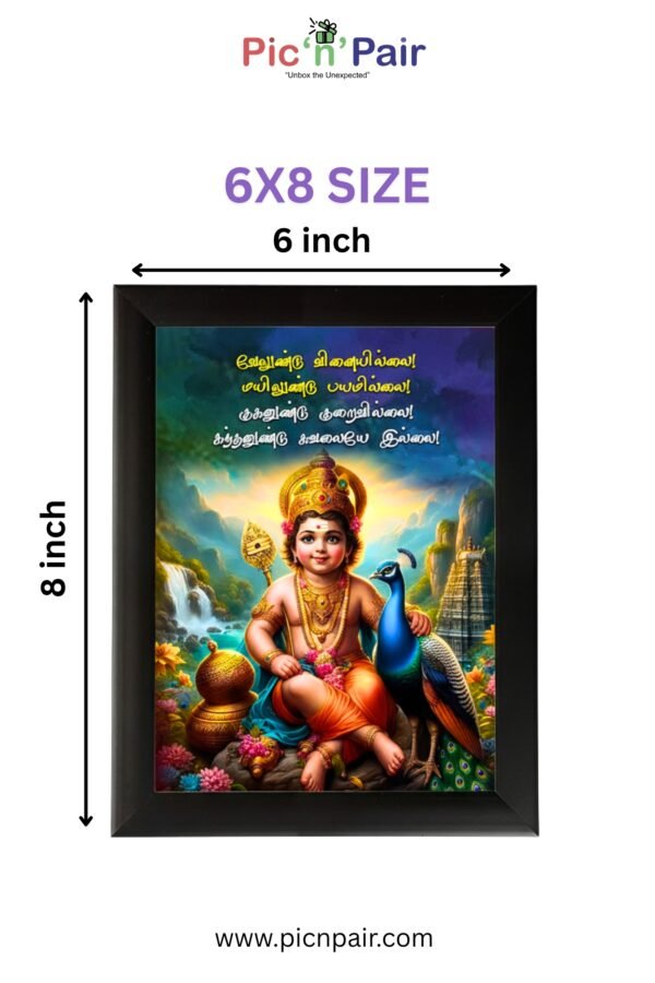 Bala Murugan Wall Photo Frame | Child Lord Murugan with Peacock & Temple | Velundu Vinaiyillai 6x8 Size, Black & White Frame - Image 2