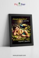Baby Murugan with Peacock Photo Frame | Nithamum Ninaithen Yen Frame | 6x8 Size Black & White Frame