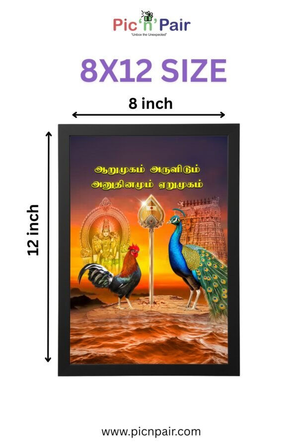 Lord Murugan Wall Photo Frame | Aarumugam Arulidam Anudhinamum Yerpugam Frame | 8x12 Size Black Frame - Image 2