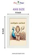 Elegant 4x6 Murugan Frame Combo (Set of 2) White & Black Frame Table Top Attached