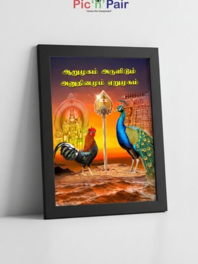 Lord Murugan Wall Photo Frame | Aarumugam Arulidam Anudhinamum Yerpugam Frame | 6x8 Size Black & White Frame