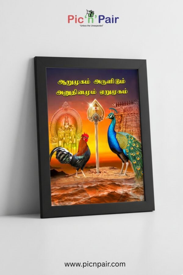 Lord Murugan Wall Photo Frame | Aarumugam Arulidam Anudhinamum Yerpugam Frame | 6x8 Size Black & White Frame