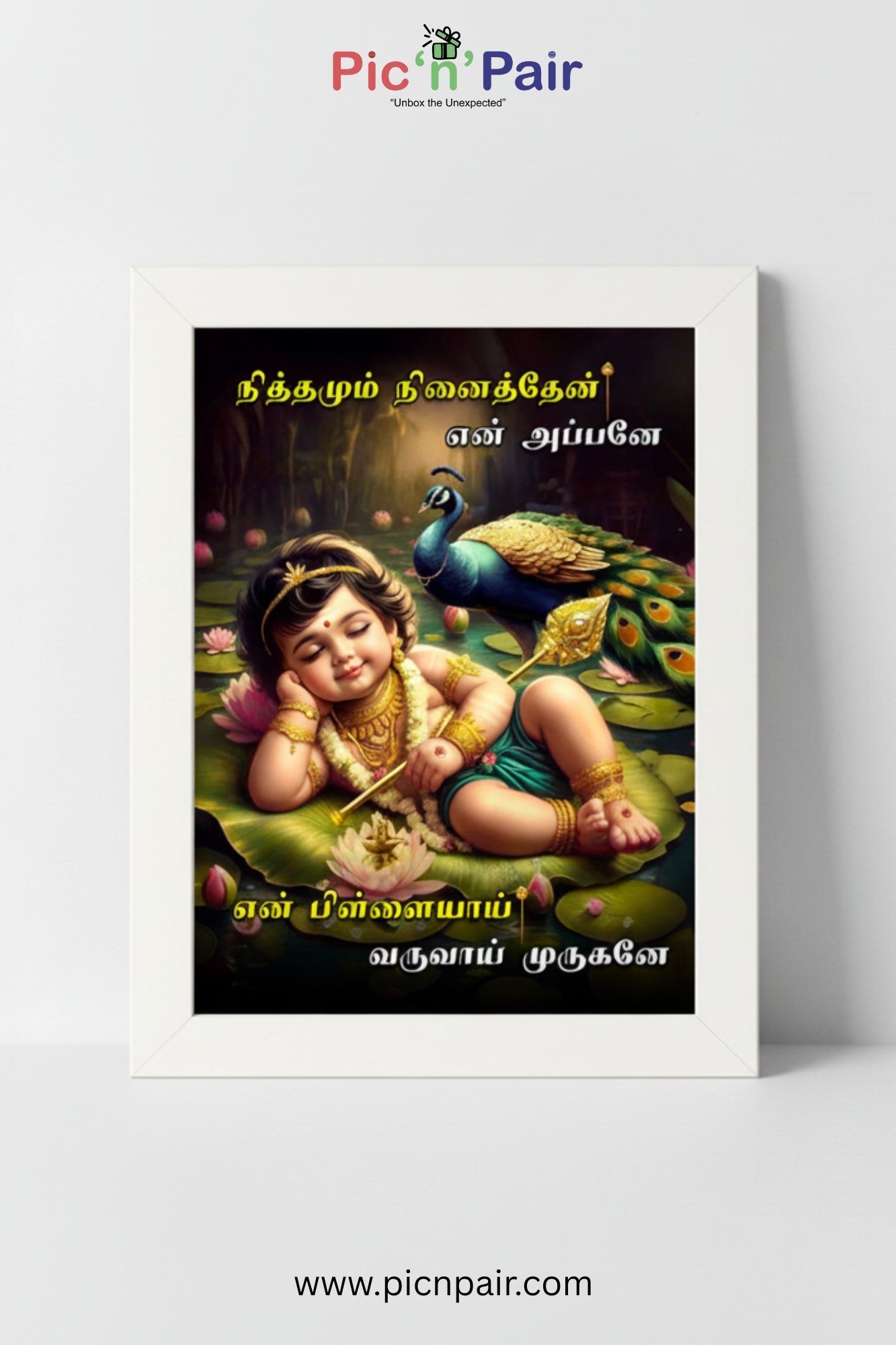 Baby Murugan with Peacock Photo Frame | Nithamum Ninaithen Yen Frame | 6x8 Size Black & White Frame - White